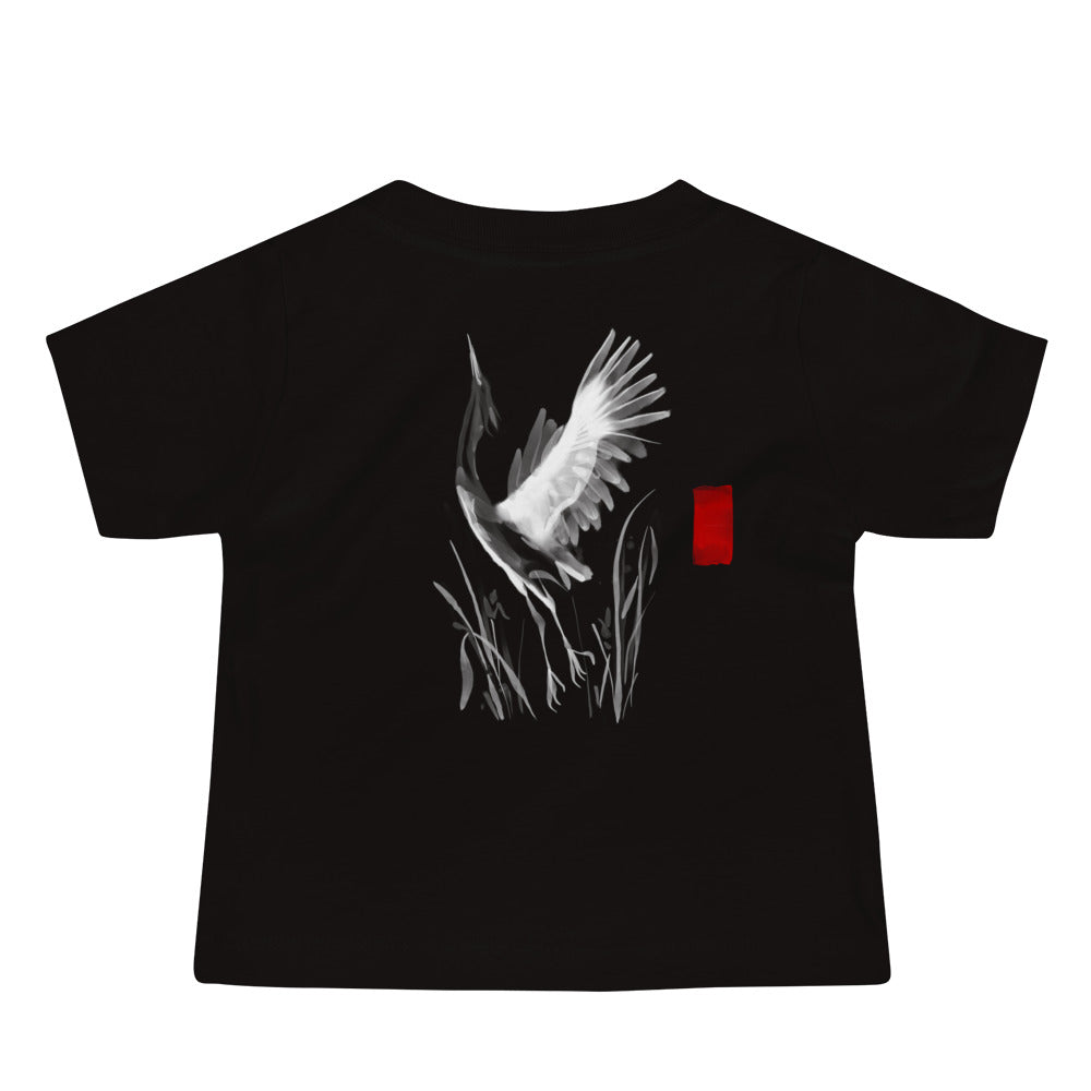Sumi-e style - Baby Jersey Short Sleeve Tee (back print)