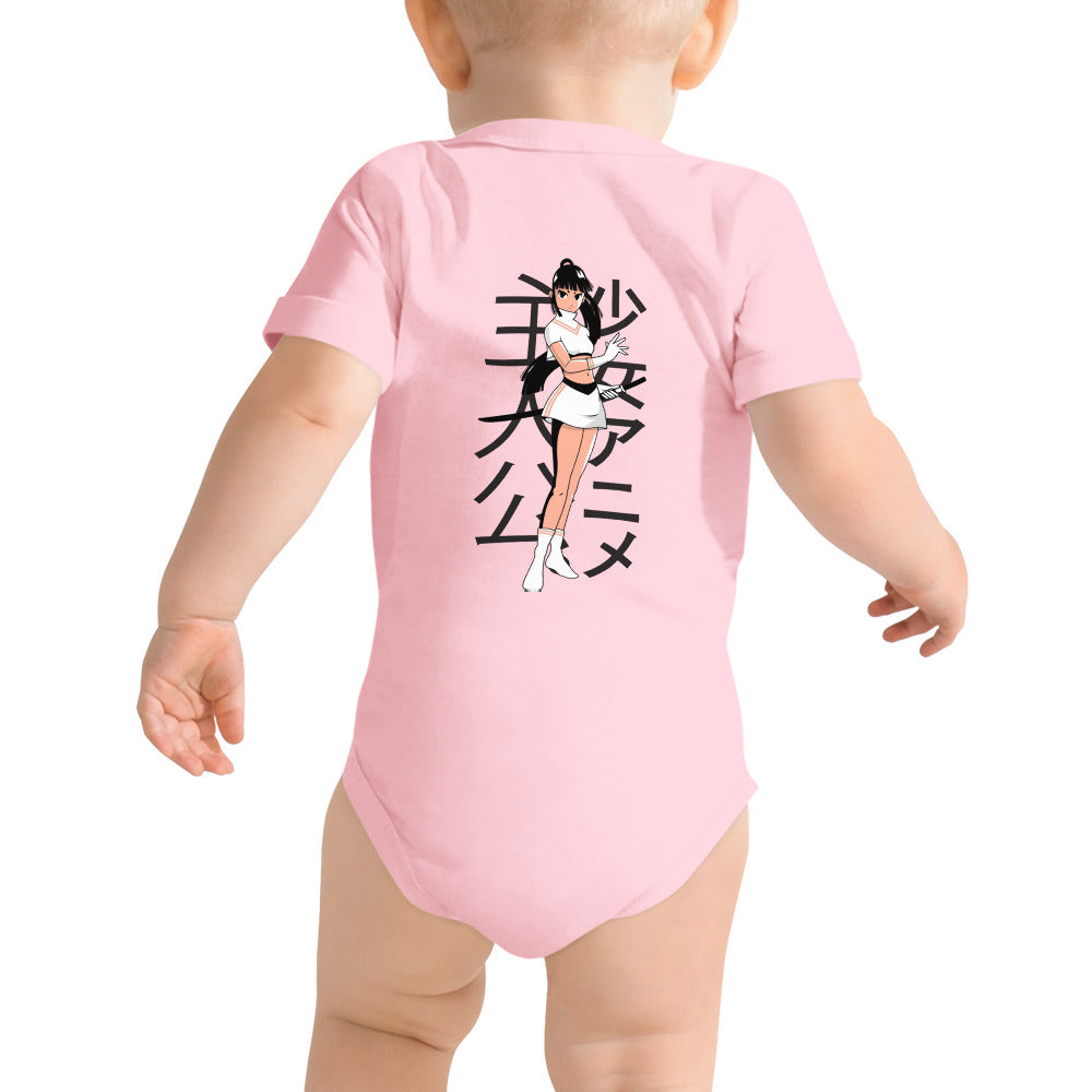 Magical girl V2 - Baby short sleeve one piece (back print)