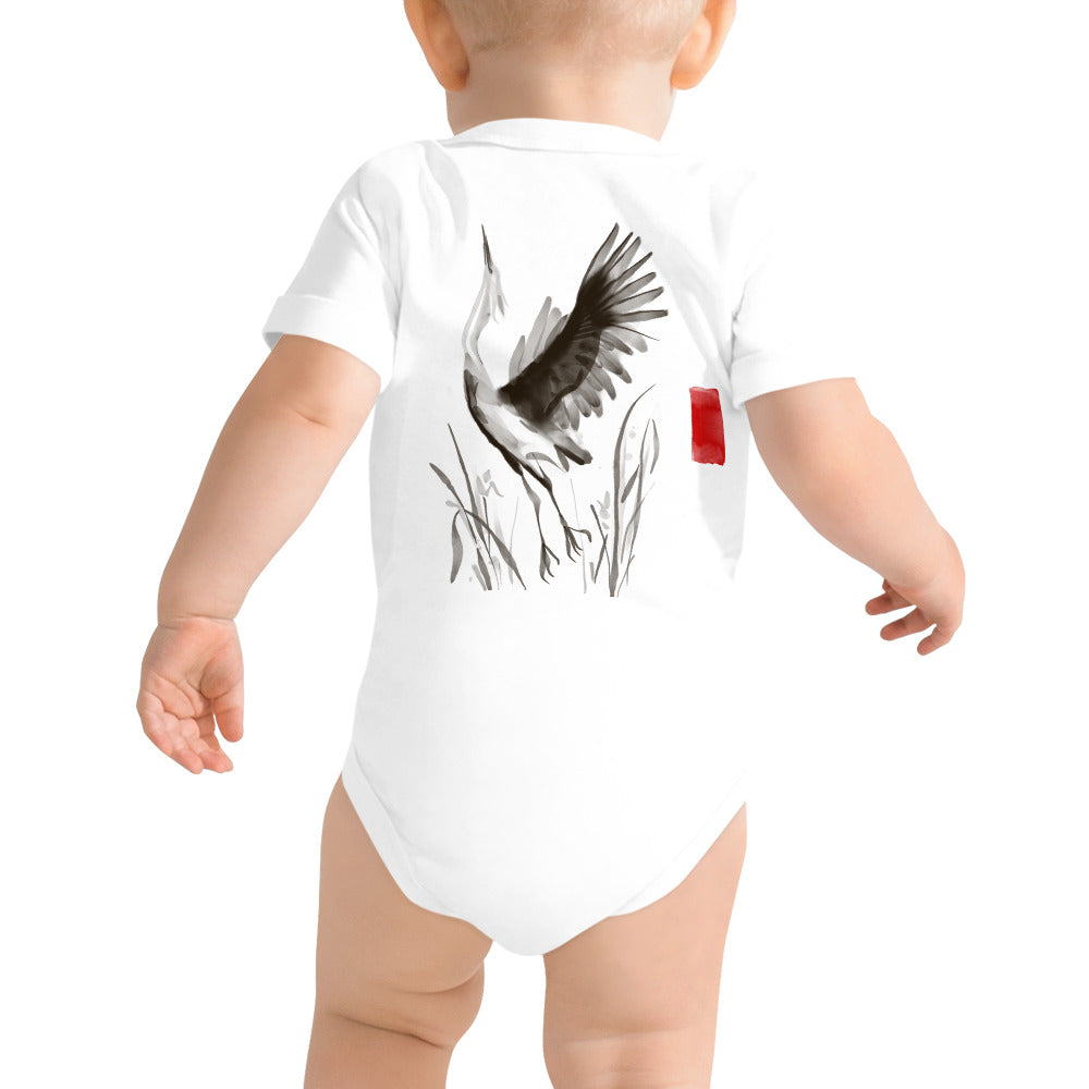 Sumi-e style - Baby short sleeve one piece (back print)