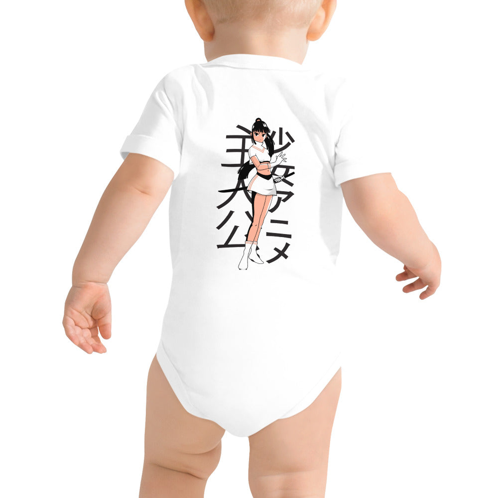 Magical girl V2 - Baby short sleeve one piece (back print)